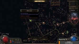 Path of Exile 2: Стальной Ураган | Воин-кузнец в деле | Smith of Kitav