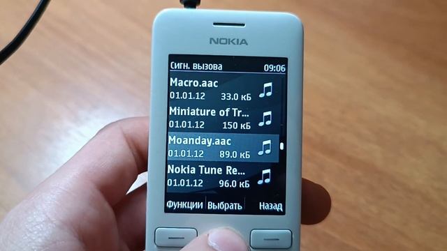Nokia 206 РИНГТОНЫ смотреть онлайн