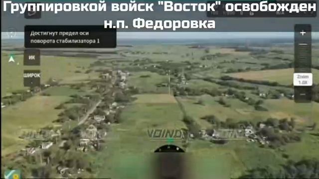 Свежие Новости с фронта.