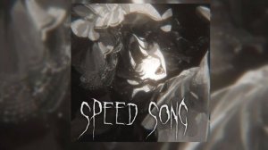 Плейлист рандомных вайбовых песен