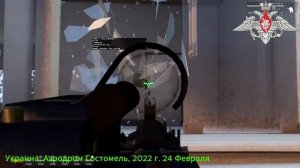 Высадка в Гостомель в Арма 3