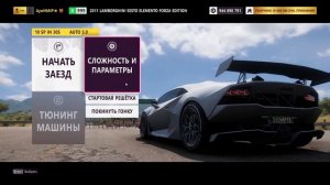 Forza Horizon 5 Лучший способ фарма автоталантов 2025