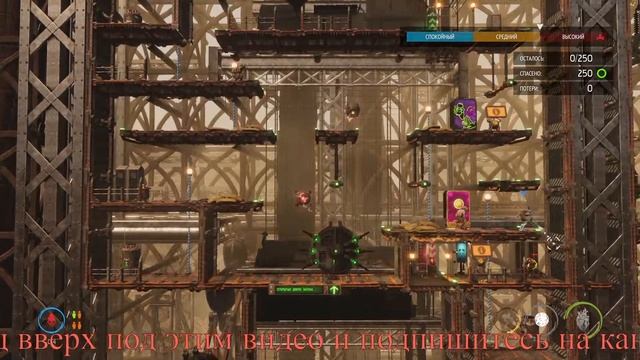Прохождение Oddworld: Soulstorm [#8] (Воссоединение в Старом Тре?