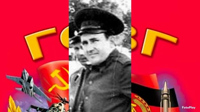 С днём ГСВГ друзья , помню вас и обнимаю ! смотреть онлайн