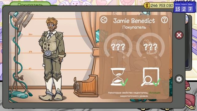 Dealers Life 2 - Вложили в себя 32 милиона. смотреть онлайн