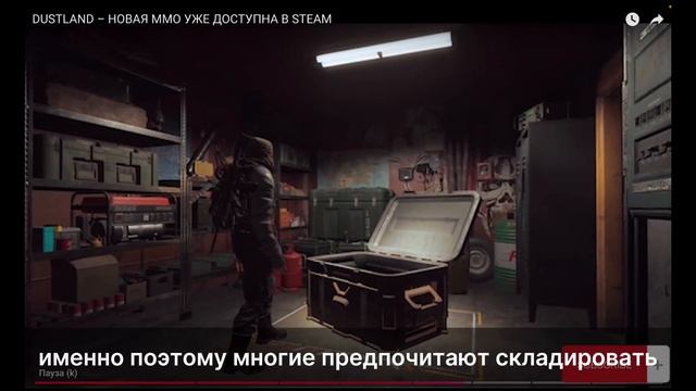 Dustland уже вышел на Steam - ранний доступ по отличной цене -