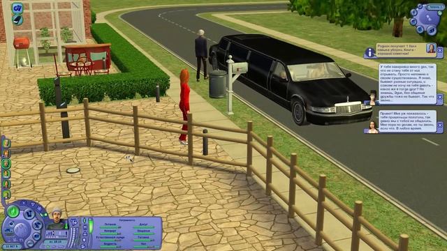 Конюшня Эдика(Ранчо). Жизнь, бизнес и работа. Симс 2