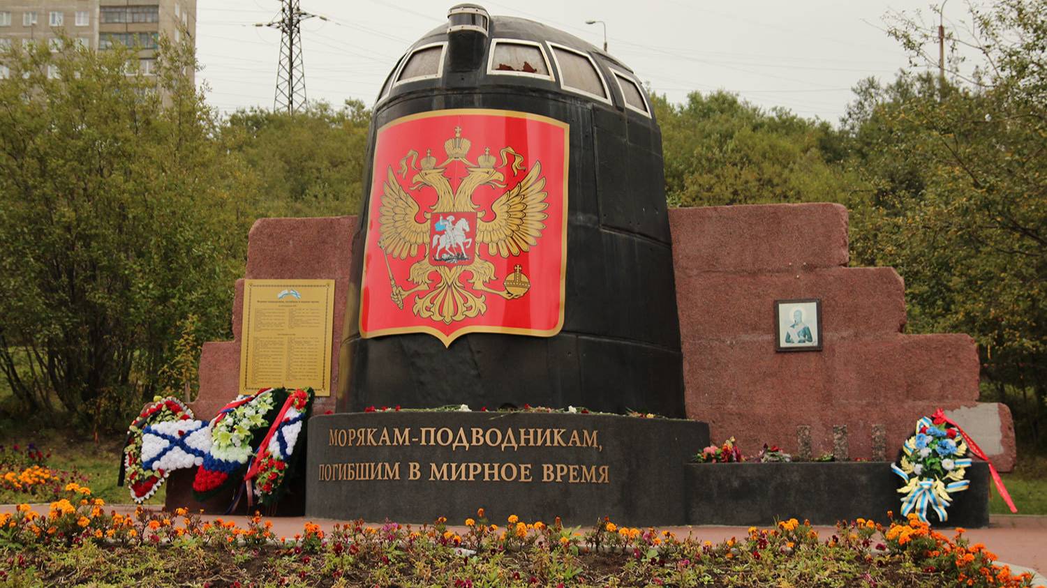 АПРК "Курск" смотреть онлайн