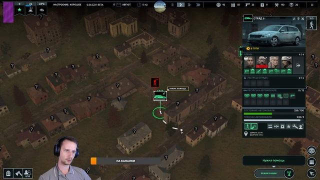 ЗОМБИ ПОХОРОШЕЛИ | №5 | Infection Free Zone