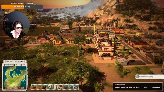 Стрим. Tropico 5, просто прохождение. смотреть онлайн