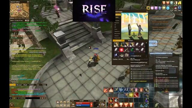 Р2 Онлайн проект RISE