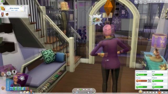 Они просто поддались эмоциям ★ Not So Berry ★ Фиолетовый #10