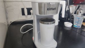 Утро начинается с кофе! обзор Кофеварки Kitfort КТ-7411