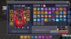 НОВЫЕ БЕСПЛАТНЫЕ МЕЧИ В Sky Block Blockman Go!