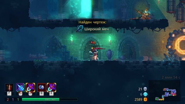 Dead Cells / Начало смотреть онлайн