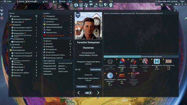 Играем в Terra Invicta за Сопротивление s01e00 смотреть онлайн