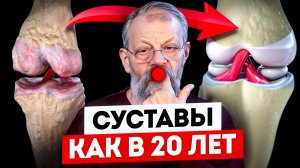 ⚠️ Вот где может «сидеть» проблема со спиной и суставами