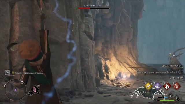 Хогвартс: Наследие. Русская озвучка. Помощь Олливанде? смотреть онлайн