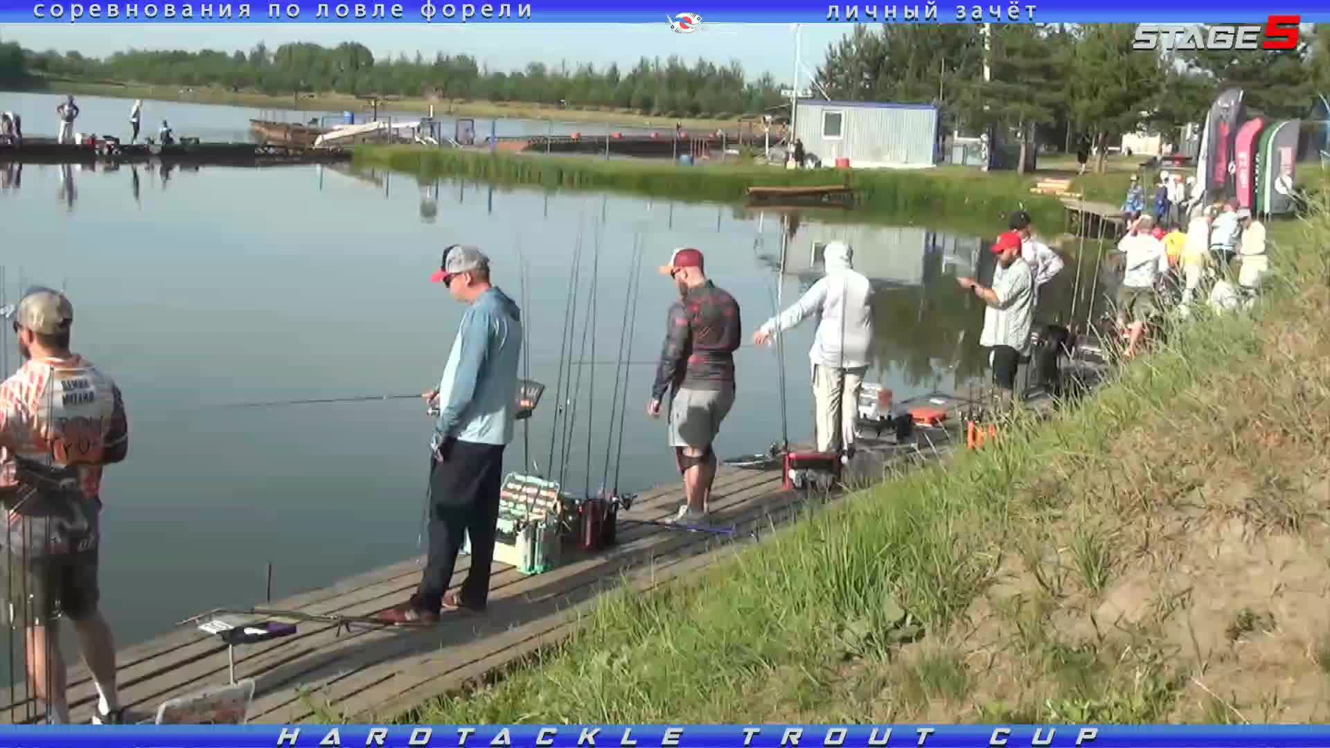 HARDTACKLE TROUT CUP. STAGE 5.
