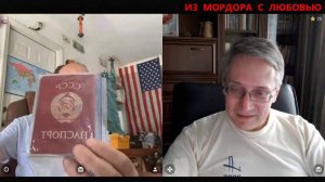 Главное правильный паспорт держать под рукой! "Смотрите, завидуйте..."