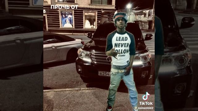 Ночь не играй не играй