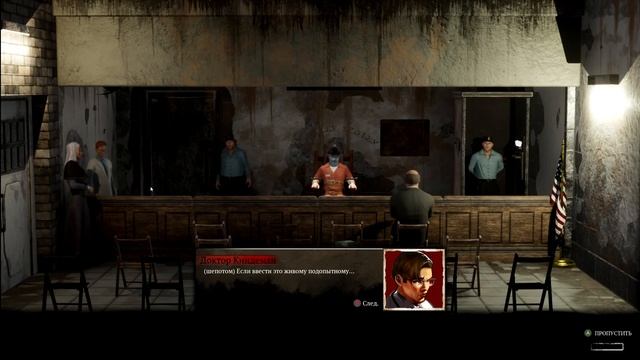 The Kindeman Remedy №1 ДОКТОР ЗЛО