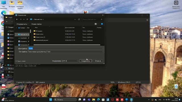 Как установить CLO 3D на Windows 11 смотреть онлайн