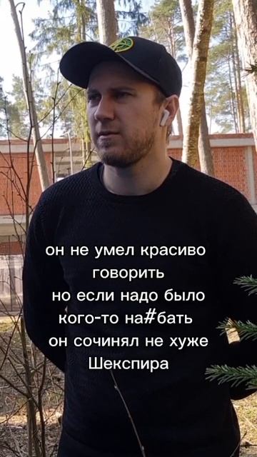 Шекспир
