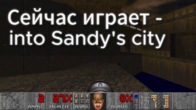 Музыка из DOOM 2 (во всех смыслах слова два)