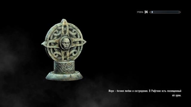 The Elder Scrolls Skyrim : 16 Рассвет идёт и смерть вас ждёт!