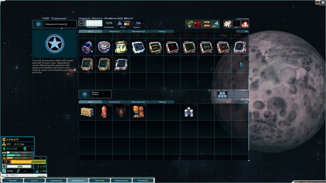 Прохождение Starsector 3 сезон 14 серия - В ожидании постройк смотреть онлайн