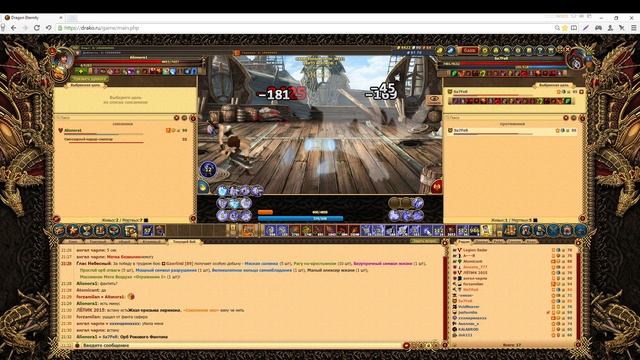 Dragon Eternity. Морское сражение против jushumba №5 смотреть онлайн