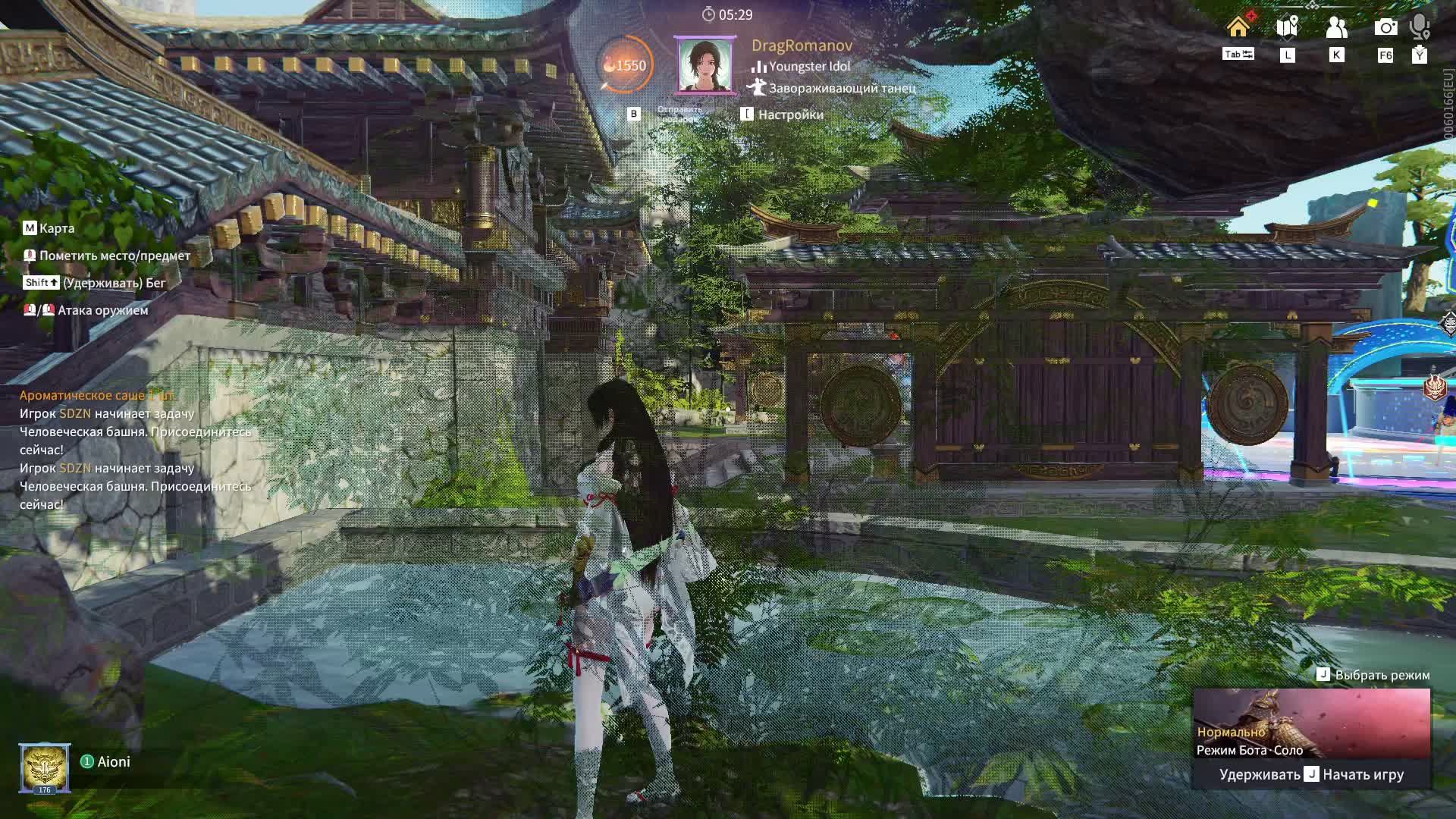 Naraka: обновление ч.5. Оставляйте комментарии под видео с меня лайк и подписка.