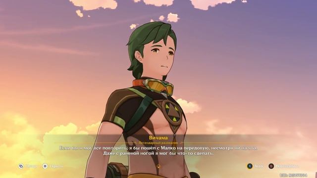 Genshin Impact. #14. Ритуал поиска древнего имени. Сестра Часки смотреть онлайн