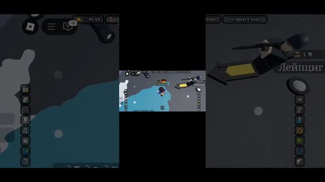 Объясняю как играть в Завоевание мира в #ROBLOX смотреть онлайн