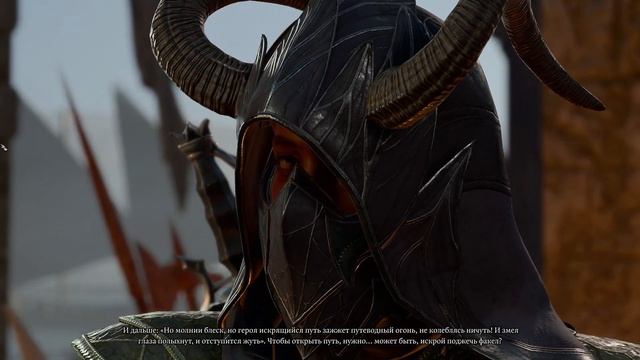 ПРОХОЖДЕНИЕ BALDUR'S GATE 3 - ЧАСТЬ 101 - МИСТРА смотреть онлайн