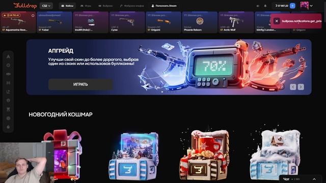 КАК ВЫДАЕТ BULLDROP ПОСЛЕ ВЫВОДА ВОЯ ЗА 500 000?