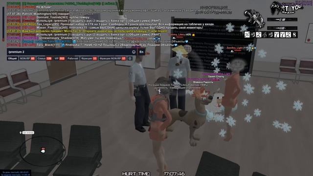 Выдача премий