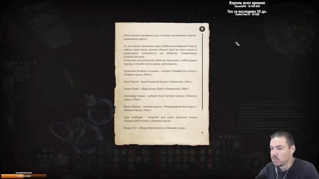 ДОМ УДОВОЛЬСТВИЙ ▶ Baldur's Gate 3 - 53 смотреть онлайн