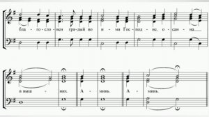 Милость мира. игумена Никифора. (альт)