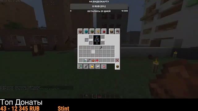 Подключили Быстрый Wifi! I Стрим По Майнкрафт I Играю На С