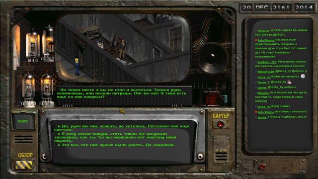 Fallout 2 #4 [Крысобог]