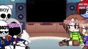 Реакция андертейл + я(даст/мардер) и киллер (хоррор пыл?