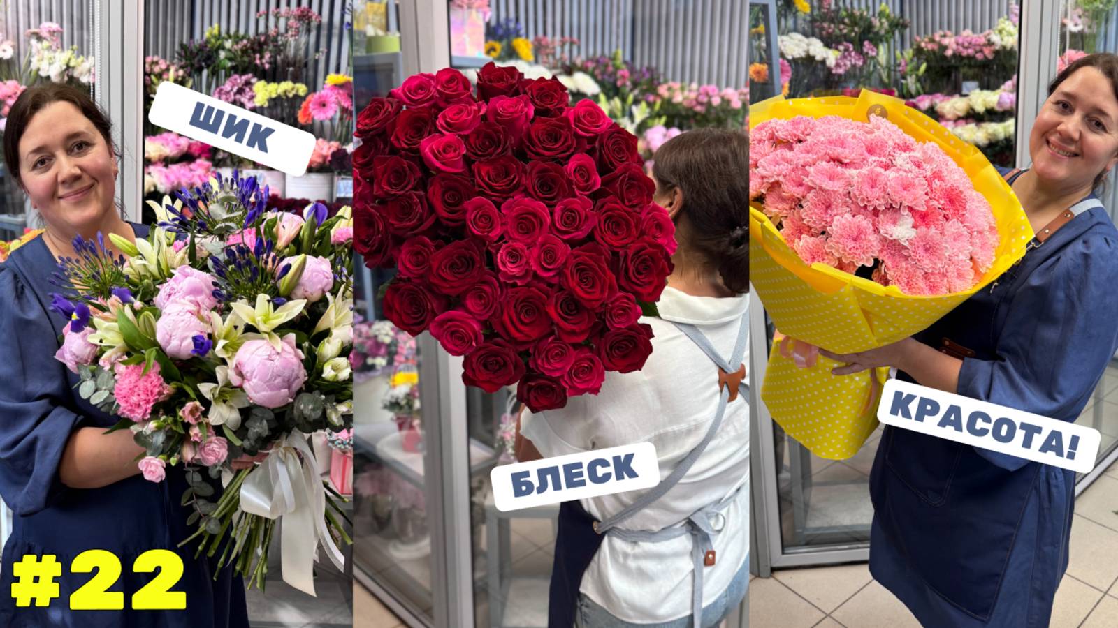 🌷 Неделя флориста #22 - Работаем и болтаем о важном! - Букет на каркасе с разбором смотреть онлайн