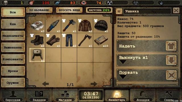 Day R Survival Первая серия "Начало" смотреть онлайн