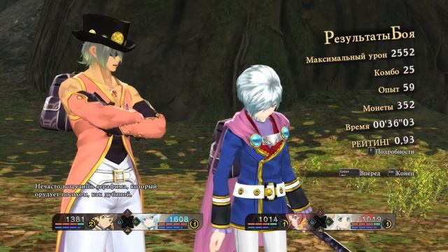 Прохождение Tales of Zestiria #38 - Оборотни Ластонбелла