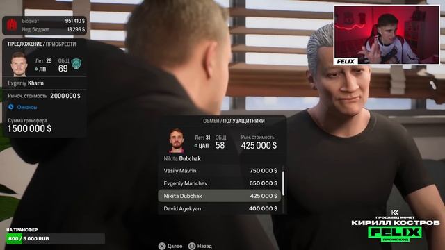 ВСЕ ИГРОКИ АМКАЛА в EA FC 25 | КУПИЛИ ПРОКОПА! КАРЬЕРА за А? смотреть онлайн