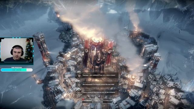 ПЫТАЕМСЯ ВЫЖИТЬ ➪ Frostpunk ➪ ПОЛНОЕ ПРОХОЖДЕНИЕ #4 смотреть онлайн