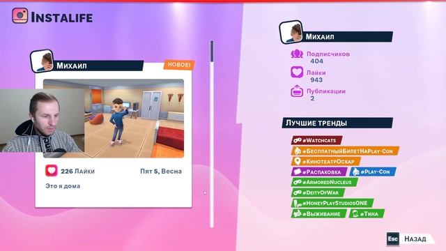 Ниламоп помогает ютуберам с доставкой | Youtubers Life 2 #3 смотреть онлайн