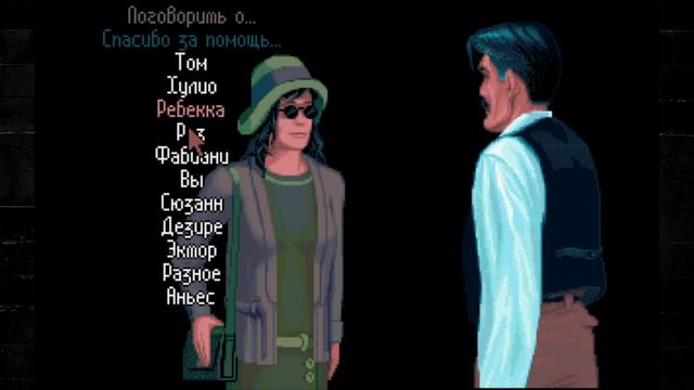 Cruise For A Corpse ➤ ПОЛНОЕ ПРОХОЖДЕНИЕ на РУССКОМ без КОММЕН смотреть онлайн